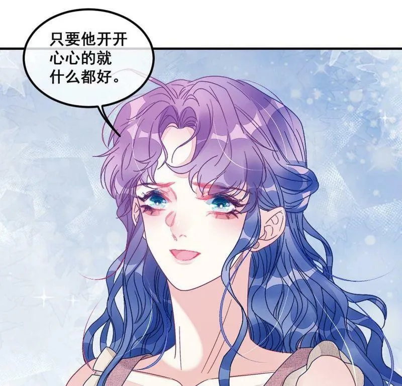 第76话 别客气小弟弟 第71页