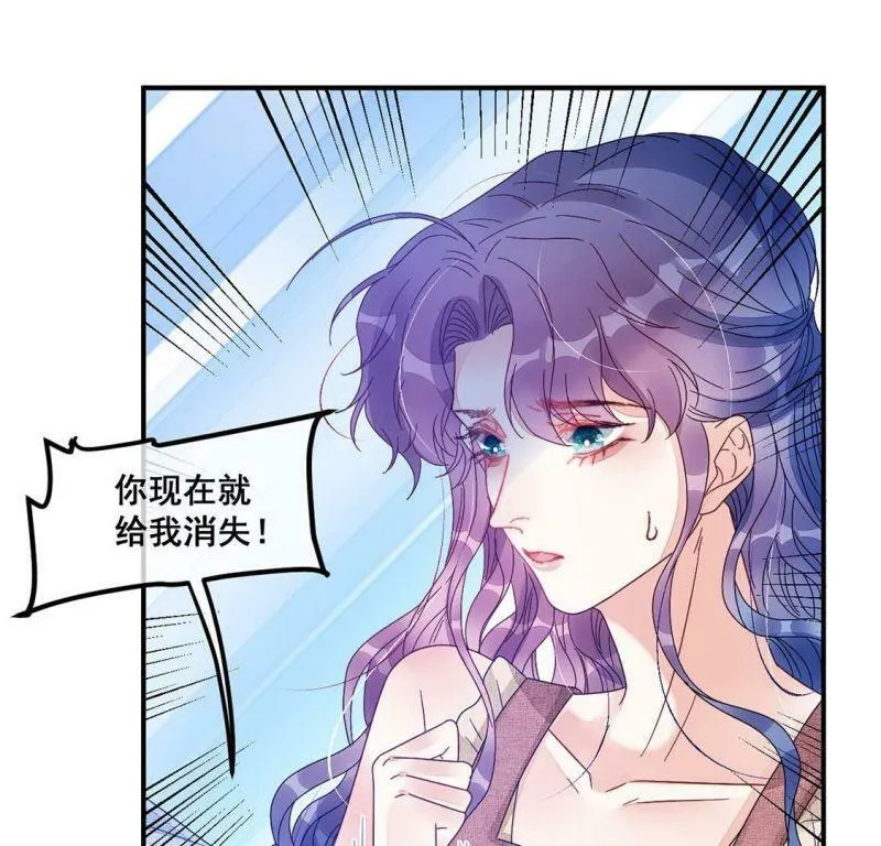 第75话 胡闹！放开她！ 第20页