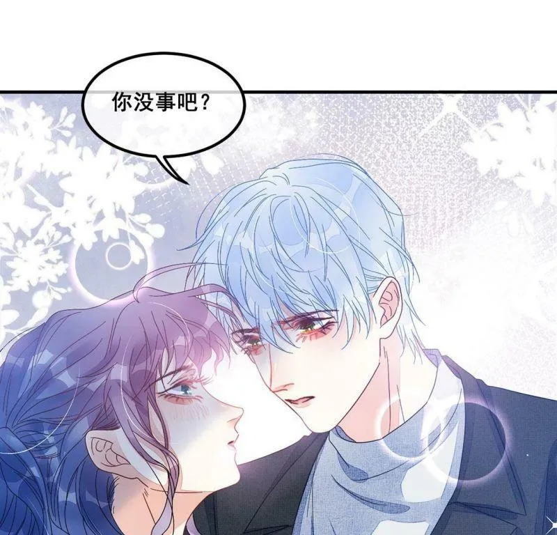 第75话 胡闹！放开她！ 第45页