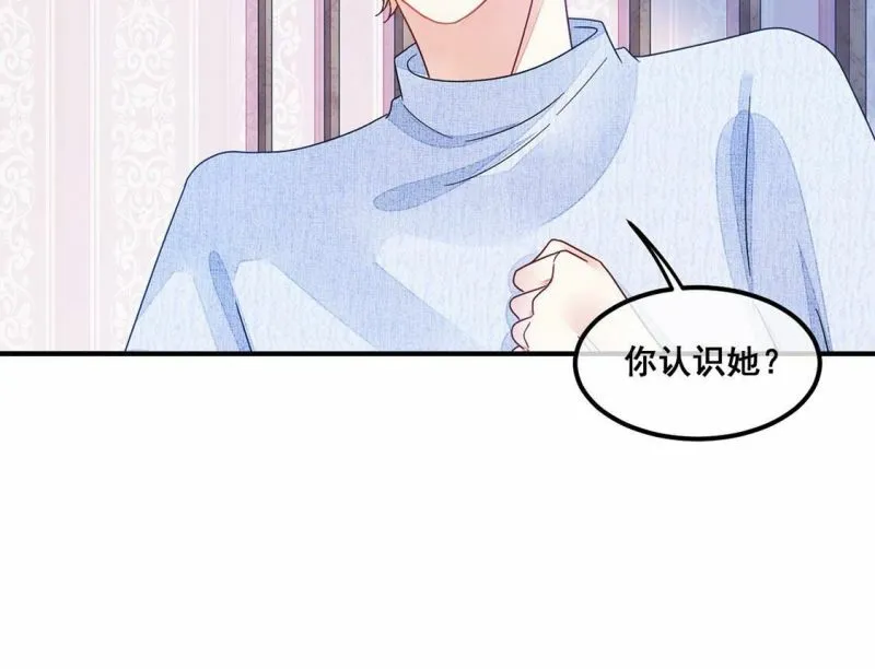 第75话 胡闹！放开她！ 第49页