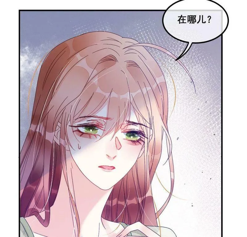 第73话 姐姐不要生我气 第15页