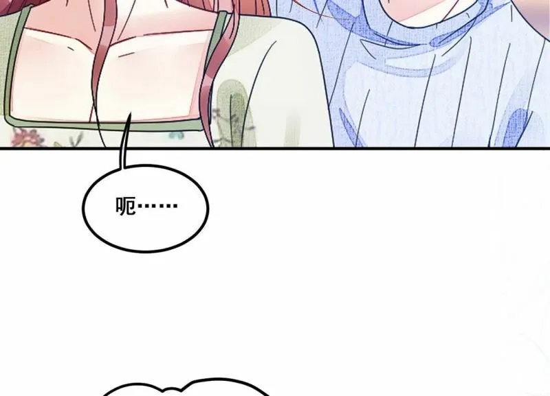 第73话 姐姐不要生我气 第30页