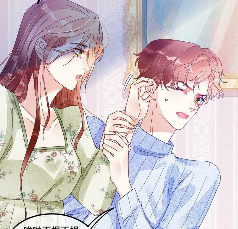 第73话 姐姐不要生我气 第41页
