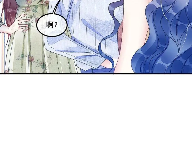 第73话 姐姐不要生我气 第44页