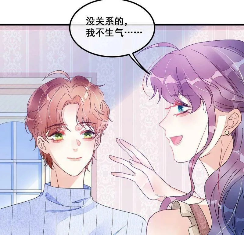 第73话 姐姐不要生我气 第51页