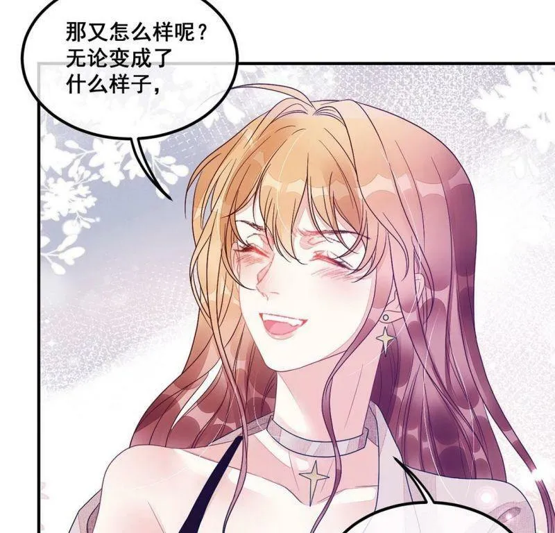 第70话 我要把彭雨赢回来 第52页
