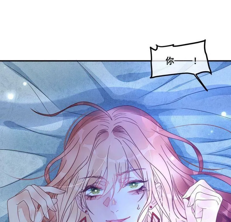 第68话 你们在开车？ 第47页