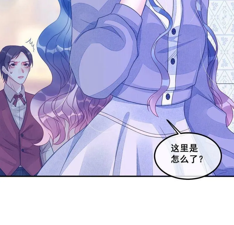 第68话 你们在开车？ 第64页