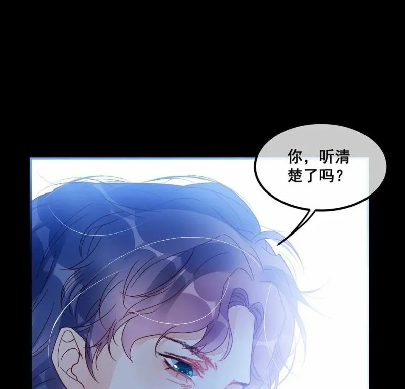 第67话 保护自家血脉 第39页