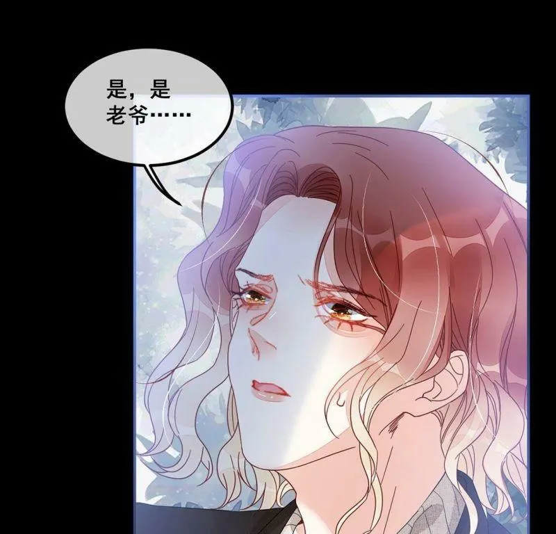 第67话 保护自家血脉 第41页