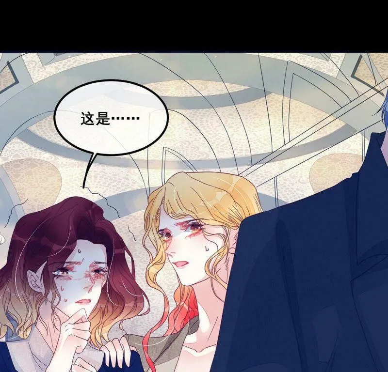 第67话 保护自家血脉 第43页