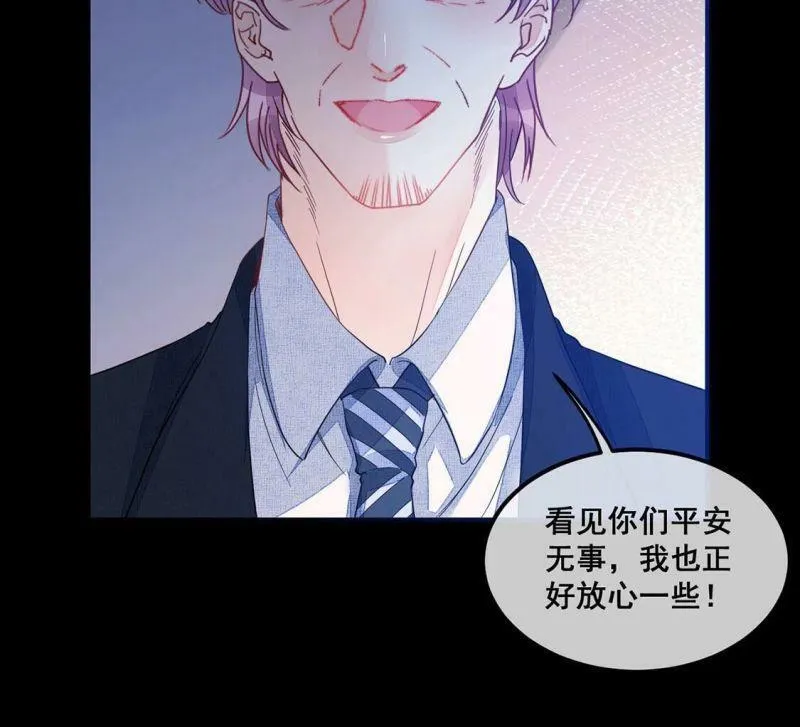第67话 保护自家血脉 第55页