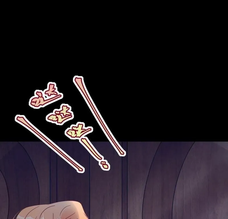 第67话 保护自家血脉 第73页