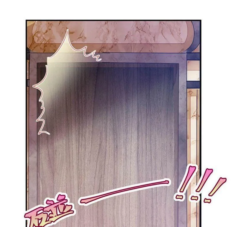 第64话 做我的情妇 第10页