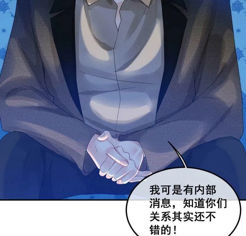 第64话 做我的情妇 第23页