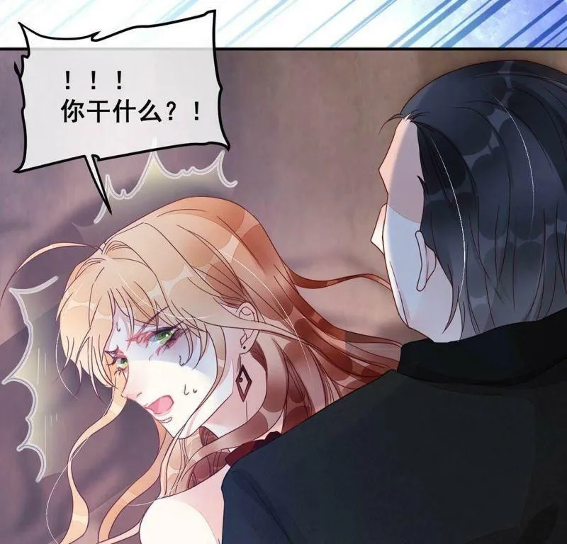 第64话 做我的情妇 第50页
