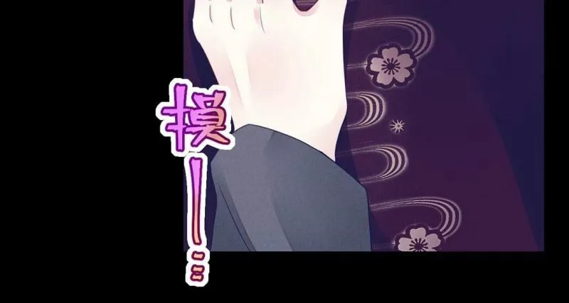 第64话 做我的情妇 第63页