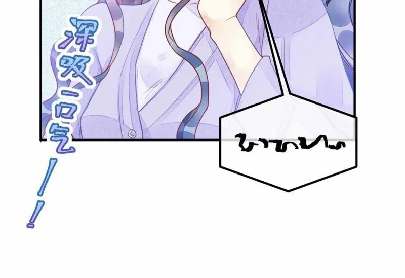 第61话 绚烂迷离狩猎开始 第18页