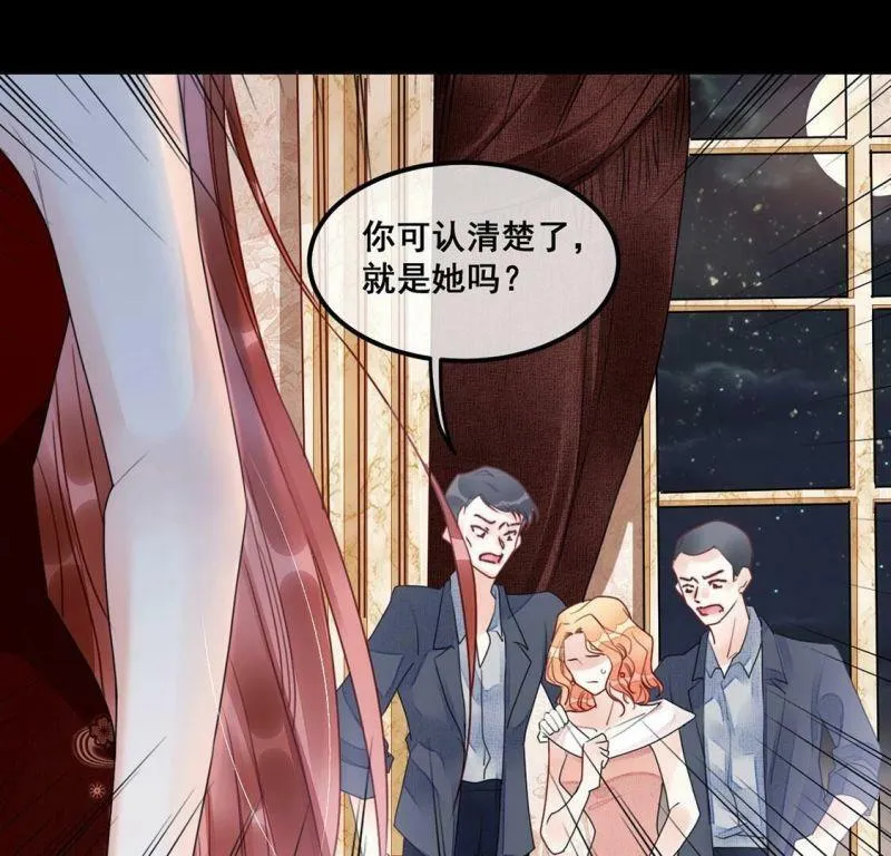 第61话 绚烂迷离狩猎开始 第59页