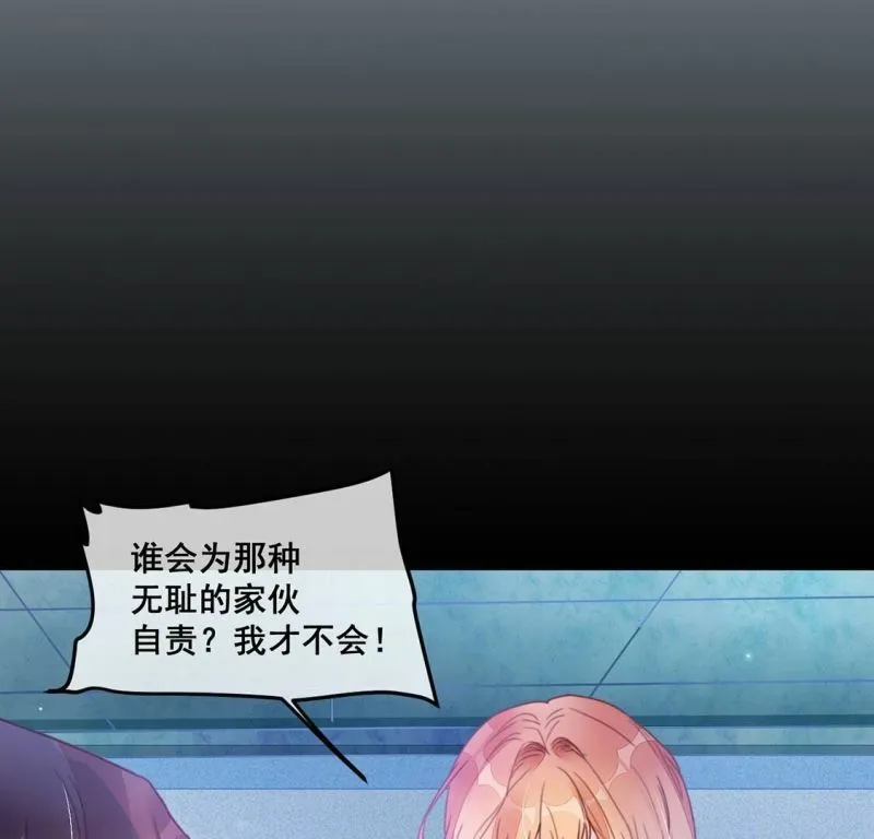 第60话 我现在没那么脆弱 第18页