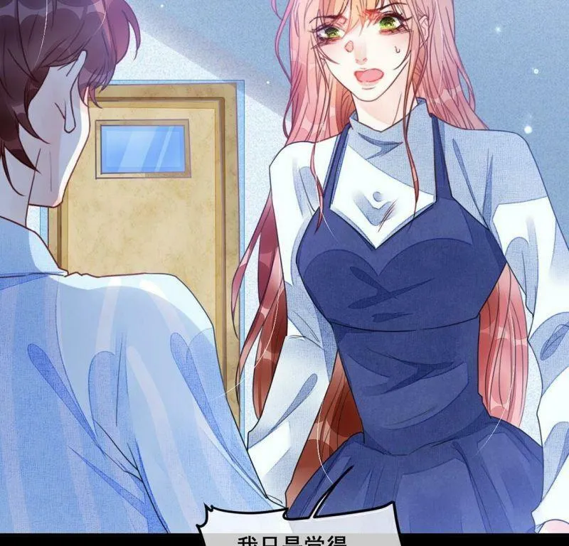 第60话 我现在没那么脆弱 第19页