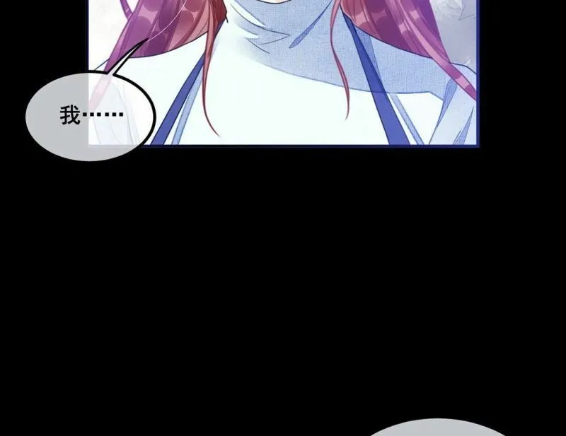 第60话 我现在没那么脆弱 第28页