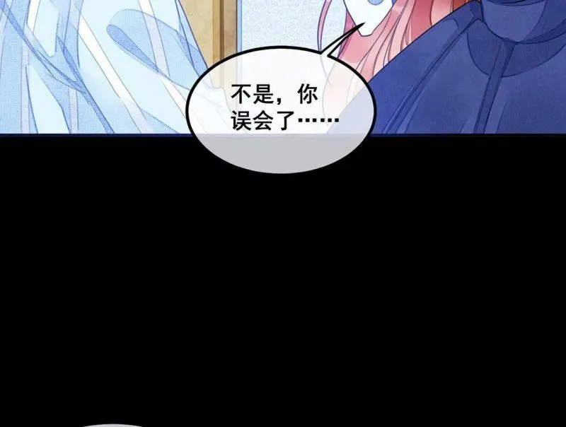 第60话 我现在没那么脆弱 第32页