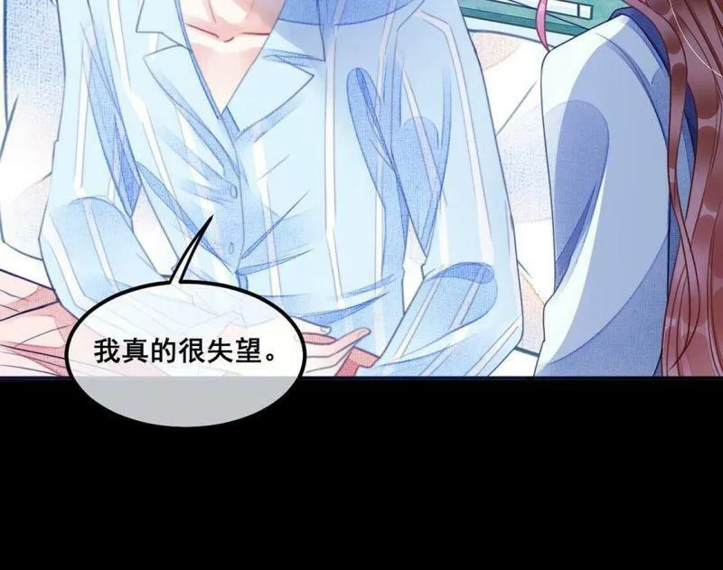 第60话 我现在没那么脆弱 第36页