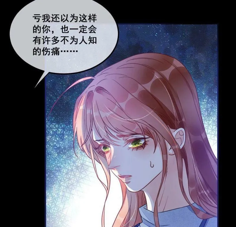 第60话 我现在没那么脆弱 第39页