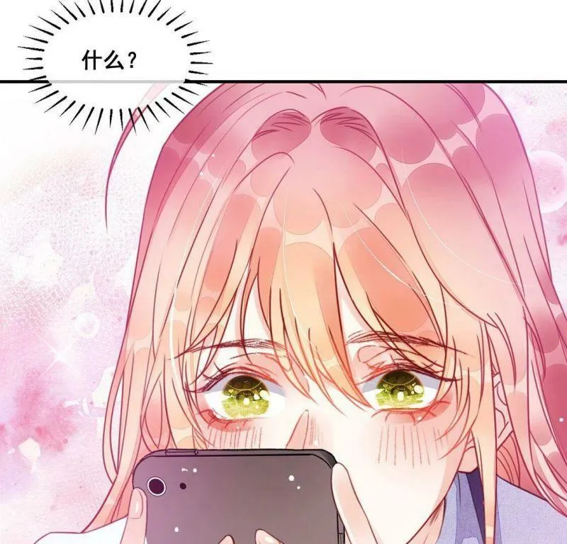 第59话 也许我们拥有新开始 第19页