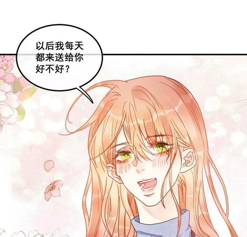 第59话 也许我们拥有新开始 第42页