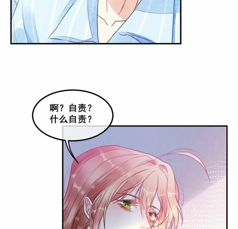 第59话 也许我们拥有新开始 第59页