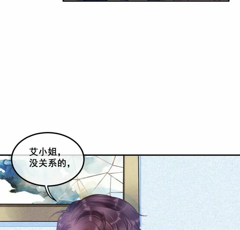 第59话 也许我们拥有新开始 第61页