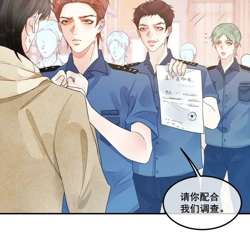 第57话 厉害的女人，渣男被抓 第36页