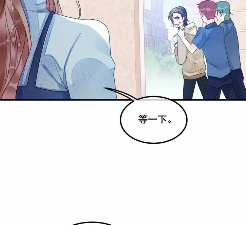 第57话 厉害的女人，渣男被抓 第47页