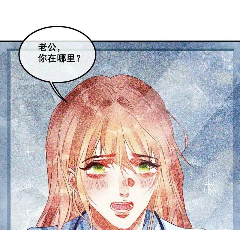 第56话 亡命鸳鸯 第5页