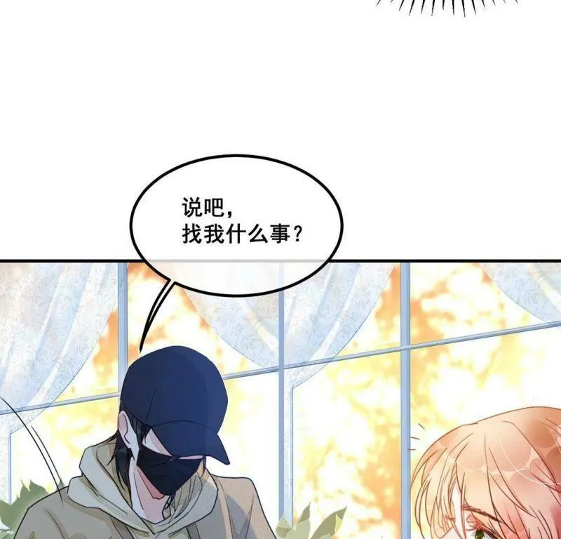 第56话 亡命鸳鸯 第15页