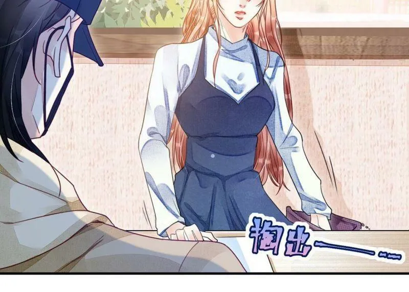 第56话 亡命鸳鸯 第20页