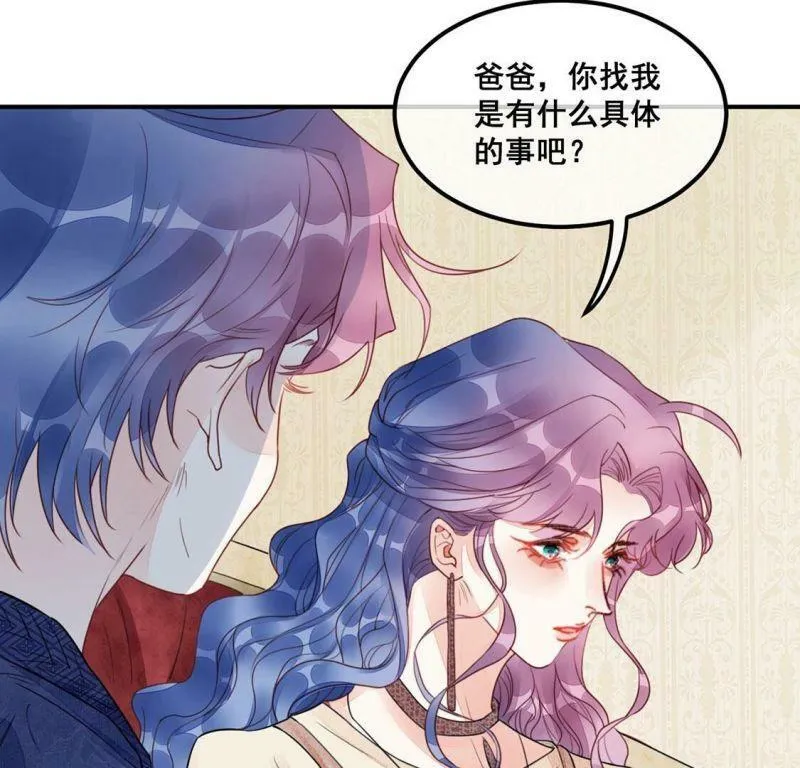 第52话 颜墨我不会放过你 第62页
