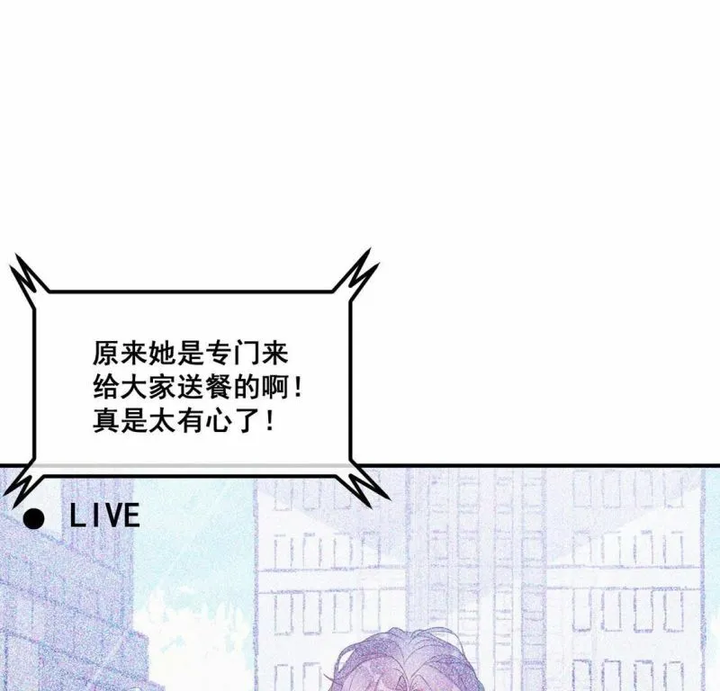 第51话 幕后黑手公之于众 第46页