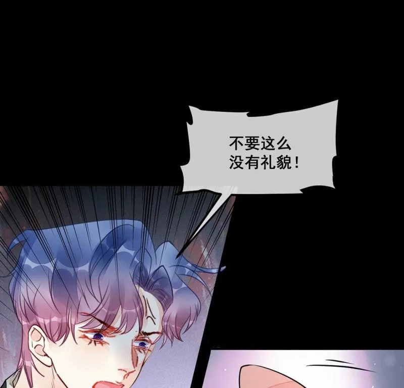 第50话 她是凶手！ 第52页