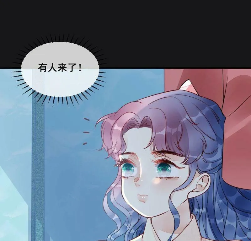第49话 目睹悲剧的发生 第5页