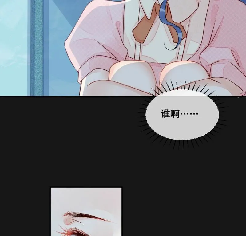 第49话 目睹悲剧的发生 第6页