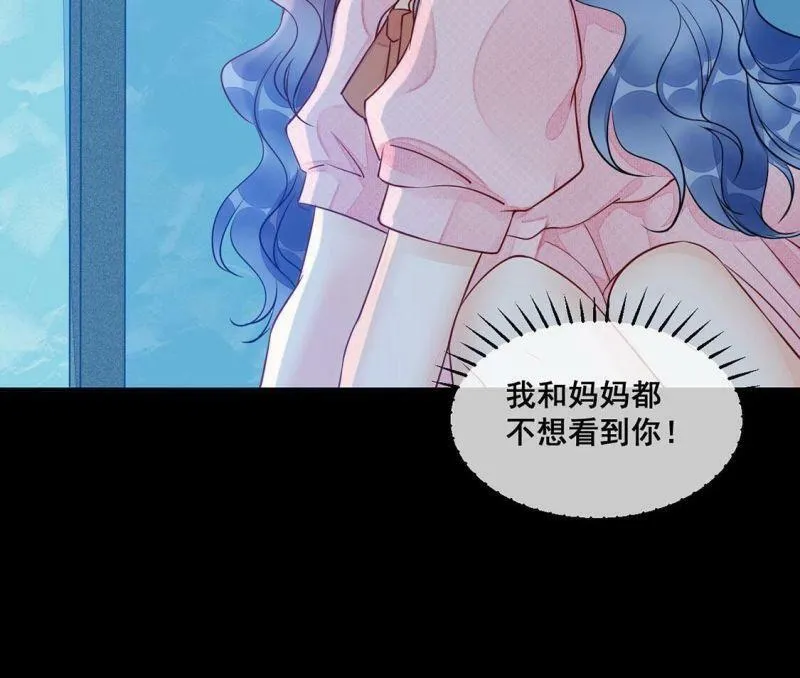 第49话 目睹悲剧的发生 第17页
