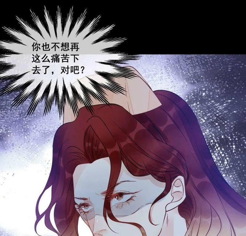 第49话 目睹悲剧的发生 第22页