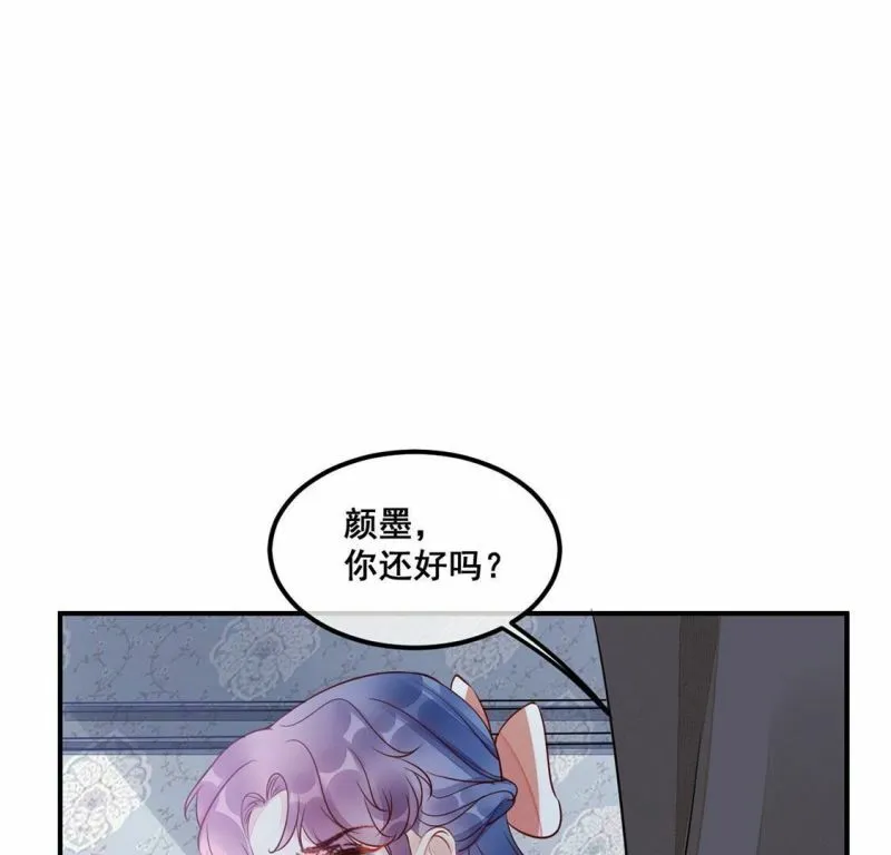 第49话 目睹悲剧的发生 第50页