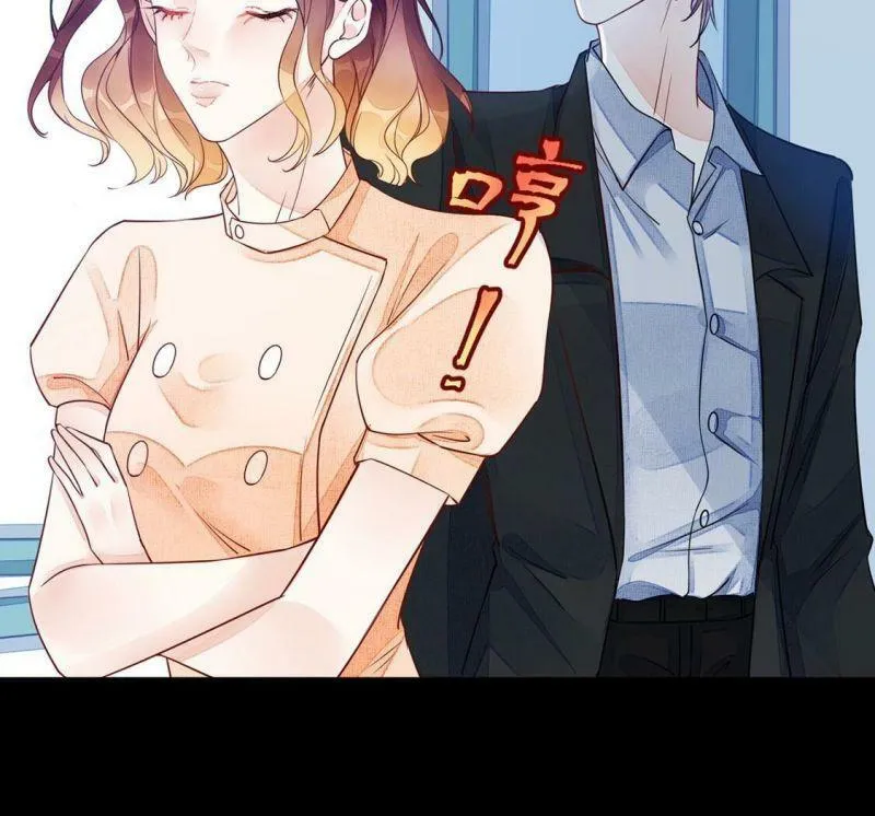 第48话 偷窥 第16页