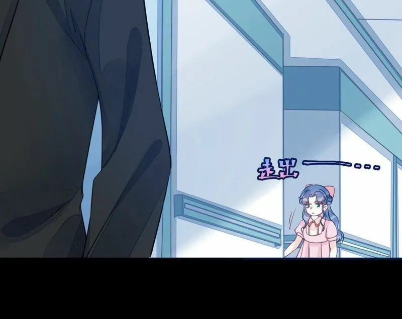 第48话 偷窥 第18页