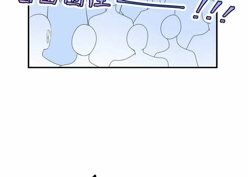 第45话 学姐你别吃手了 第12页