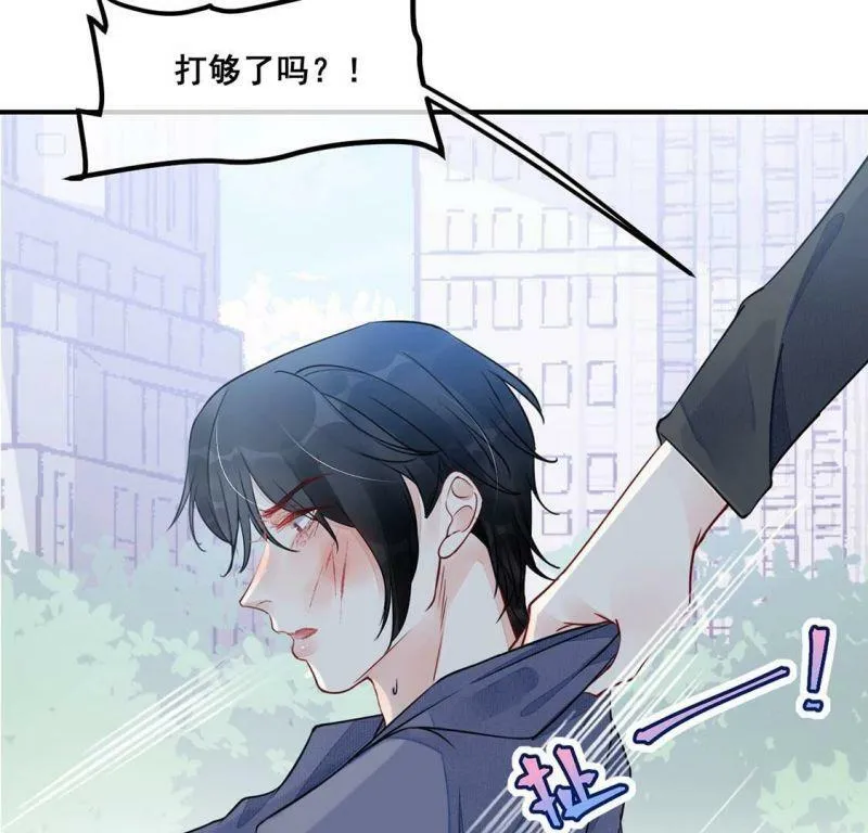 第45话 学姐你别吃手了 第21页